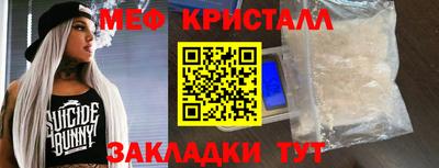 крисы Кинель