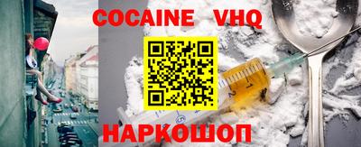 кокаин колумбия Конаково