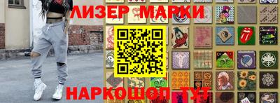 стафф Кингисепп