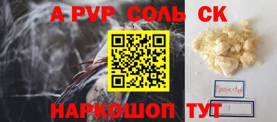 стафф Кингисепп