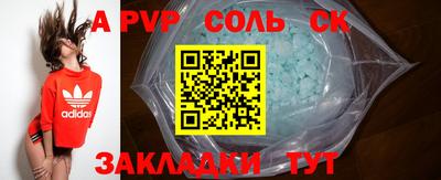 крисы Кинель