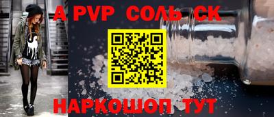 крисы Кинель