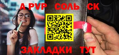 ALPHA PVP Кимры