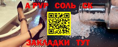 крисы Кинель