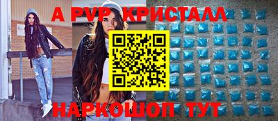 крисы Кинель
