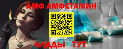mdma Комсомольск-на-Амуре