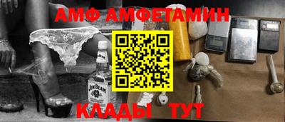 mdma Комсомольск-на-Амуре
