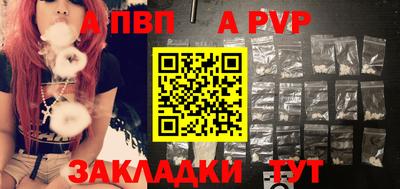 крисы Кинель