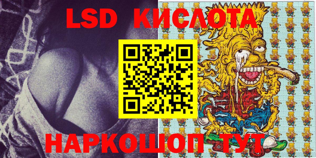 Марки N-bome 1,8мг  Вход с VPN  Марки N-bome  Красноармейск  Марки N-bome 1,8мг 