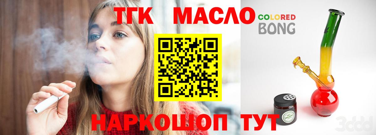 Меф МЯУ МЯУ   Конопля  COCAIN  Вход с VPN  Мефедрон  Экстази  Красноармейск  ГАШИШ 