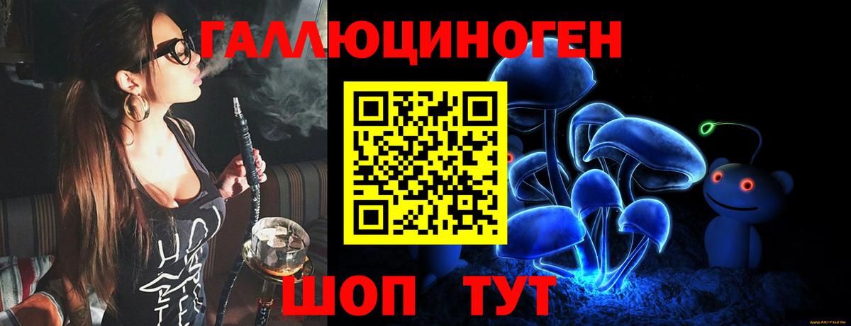 Псилоцибиновые грибы мухоморы Красноармейск